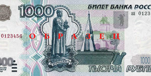 Buy Counterfeit Russian ruble